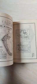 智取威虎山 革命现代京剧 【大32开  品相 看图下单】