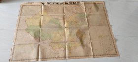 1973年中华人民共和国地图【 特大     长163厘米宽113.5厘米    品相 看图下单】