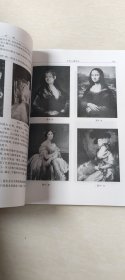 油画（修订版）【16开 2010年版 】