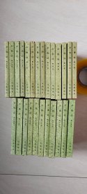 全唐诗  1-25 册合售【大32开 1960年第1版 1985年第3次印  就一本书籍有点破   品相  看图下单 】