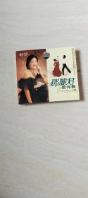 CD: 邓丽君 歌伴舞全记录（2张）  （  不带歌词 ）  如图【   二手 ，  品相  看图下单，不退换 】