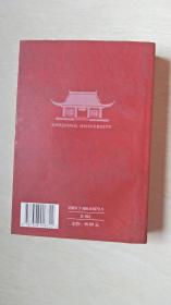 浙江大学简史.第一、二卷:1897-1966【大32开  书内有点点受水有水印，品相 没看图下单】