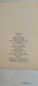 Ш.пЕРРО СКАЗКИ【书名  看图下单】