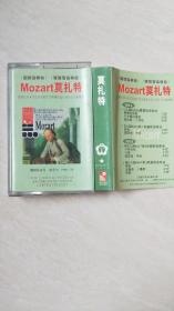 磁带：Mozart莫扎特（圆号协奏曲）（双簧管协奏曲）（不带歌词）  【二手     看图下单     售出不退换】