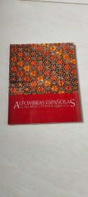 ALFOMBRAS ESPANOLAS DE ALCARAZ Y CUENCA 【大16 开 】