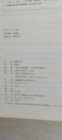 谈锡永谈艺【大32开 精装  品相 看图下单】