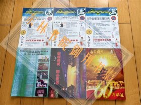 武术：搏击2009全年完整12本合售【原版孤本，大砖头型，首次披露西棍之冠天启棍古传醉八仙寅午连环拳南少林秘拳功力法等原传武学，内容罕见演示详尽，极厚重约2.3kg，系早期真传国术技击内功擒拿珍贵史料，因年代久远仅存孤本，大16开，详见商品描述】