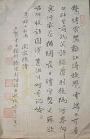 【民国神童】徐定戡诗笺（花笺）：《挽上海玉佛寺真禅大和尚圆寂》