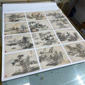 明代蓝瑛山水画册12页微喷复制画