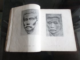 罕见五十年代12开本老画册《纪念鲁迅美术选集》1956年一版一印-尊B-4