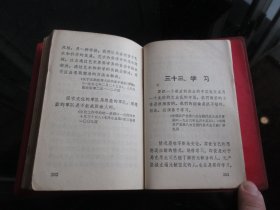 错版红宝书-罕见1965年红塑壳中国人民解放军总政治部版《毛主席语录》内有林副主席题词（听多一点）无版权-尊E-4（7788）