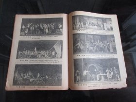 罕见六十年代16开老节目单《二幕八场歌剧 春雷 》1960年一版一印-尊G-4