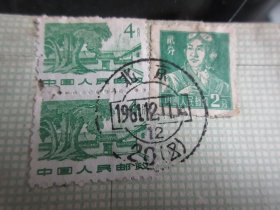 罕见六十年代四川大学化学系老教授实寄封、带原始三张邮票和雕刻版信纸一张-尊夹1-15（7788）