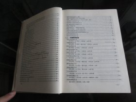 罕见六十年代精装32开本《香港经济年鉴（1962）》1962年一版一印-尊C-5（7788）