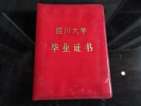 孔网首现-罕见改革开放时期红塑壳精装本《四川大学毕业证书1948—1952》内有原始照片、鲜章（毕证字补字608号）-铁盒1（7788）