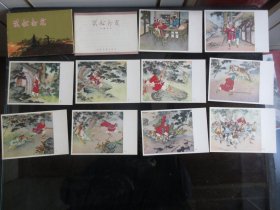 罕见五十年代彩色画片《武松打虎》（全10张）、带原始盒套、1957年一版一印-尊B-2（7788）