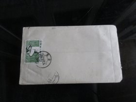 罕见六十年代四川大学化学系老教授航空实寄封、带原始邮票（特51）和空白信纸一张-尊夹1-15（7788）
