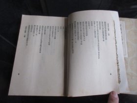 罕见民国时期32开本《芳茂山人诗录（二册全） （丛书集成初编）》1937年初版-尊D-3（7788）