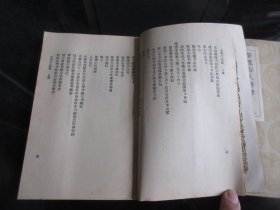 罕见民国时期32开本《芳茂山人诗录（二册全） （丛书集成初编）》1937年初版-尊D-3（7788）