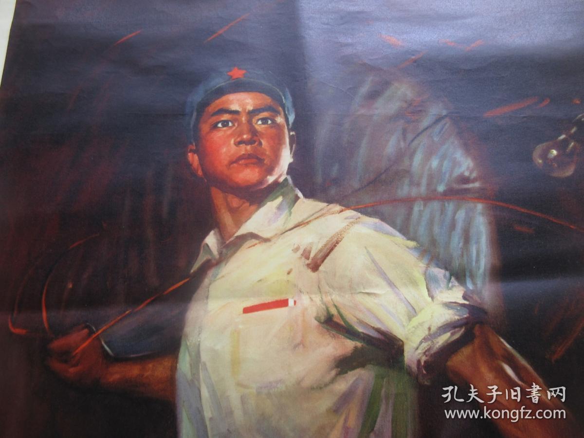罕见1971年2开本老宣传画《模范共青团员胡业桃》中国人民解放军海军美术工作者集体创作、人民美术出版社一版一印-尊夹大（7788）
