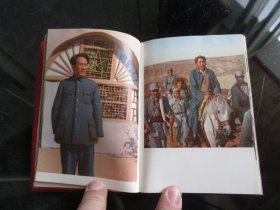 罕见六十年代塑封版《毛主席万岁（毛主席诗词、毛主席诗词歌曲）》封面有毛主席去安源像、内有大量毛主席彩色照片共计80张、其中毛主席和林副主席合影11张、全-尊E-4（7788）