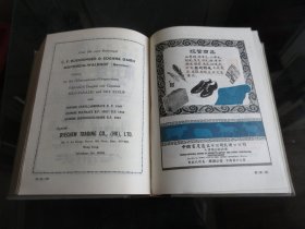 罕见六十年代精装32开本《香港经济年鉴（1962）》1962年一版一印-尊C-5（7788）