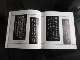 罕见改革开放时期彩色软精装12开本画册《新四军纪念馆碑林集萃》1990年一版一印、品相佳-尊B-4（7788）