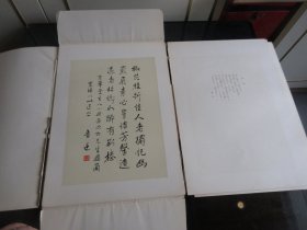 罕见七十年代8开本画册《鲁迅诗选》 （中日文对照，中文字帖式）1974年一版一印、品相佳-尊B-5（7788）