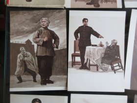 罕见1970年老画片《革命现代京剧（水粉画）红灯记 》共24张、全、不缺页、一版一印-尊A-2