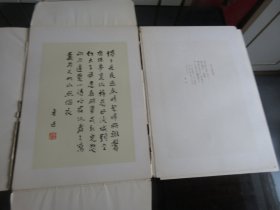 罕见七十年代8开本画册《鲁迅诗选》 （中日文对照，中文字帖式）1974年一版一印、品相佳-尊B-5（7788）