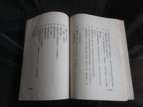 罕见解放初期32开本《江南文艺丛书：龙家桥（戏剧）》1951年一版一印-尊H-4