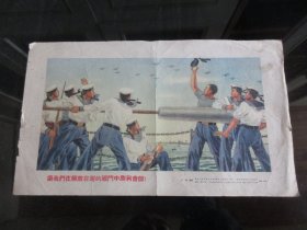 罕见五十年代老宣传画《让我们在解放台湾的战斗中胜利会师！》长26厘米、宽17.5厘米、1955年二印-尊夹1-14（7788）