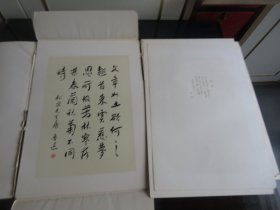 罕见七十年代8开本画册《鲁迅诗选》 （中日文对照，中文字帖式）1974年一版一印、品相佳-尊B-5（7788）