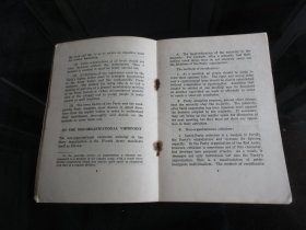 罕见五十年代32开本英文版《毛泽东  关于纠正党内的错误思想》1953年一版一印 -尊D-4