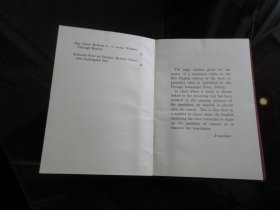 罕见一九六七年红塑壳版《毛主席论人民战争（英文版）》64开，有林副主席题词、全、不缺页-尊E-4