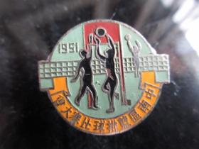 罕见解放初期老徽章《中南区篮排球比赛大会纪念章》图案非常少见（7788）
