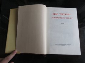 罕见七十年代精装漆壳德文版《毛泽东选集》第五卷-带原始书衣和牛皮盒、1978年一版一印-尊C-5（7788）