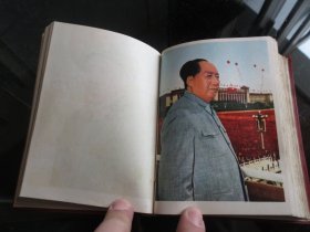 罕见一九六九年北京献礼国庆版《毛主席诗词》内有多幅毛主席像和革命圣地插图、其中毛主席和林副主席合影1张-尊E-4（7788）