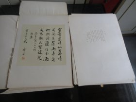 罕见七十年代8开本画册《鲁迅诗选》 （中日文对照，中文字帖式）1974年一版一印、品相佳-尊B-5（7788）