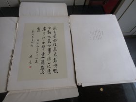 罕见七十年代8开本画册《鲁迅诗选》 （中日文对照，中文字帖式）1974年一版一印、品相佳-尊B-5（7788）