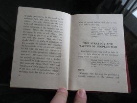 罕见一九六七年红塑壳版《毛主席论人民战争（英文版）》64开，有林副主席题词、全、不缺页-尊E-4