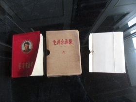 红宝书-罕见一九六八年部队版《毛泽东选集 一卷本》封面带毛主席彩色头像、带原始外壳和内衬纸-尊E-4（7788）