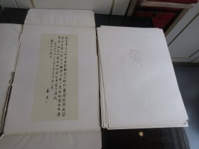 罕见七十年代8开本画册《鲁迅诗选》 （中日文对照，中文字帖式）1974年一版一印、品相佳-尊B-5（7788）