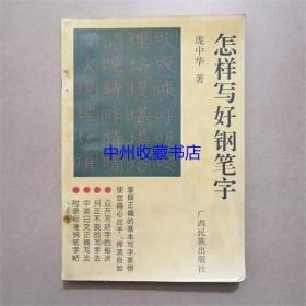 东方之科学:宅运新案