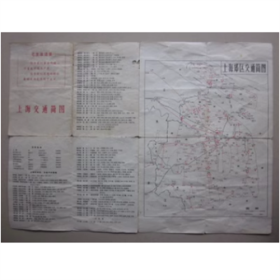 1974年【上海交通简图】有语录8开