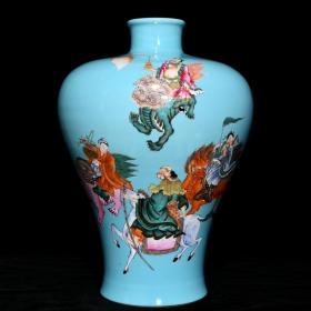 雍正松石釉粉彩八仙人物纹梅瓶，高34.5cm直径24cm