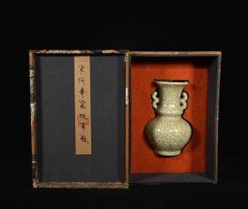 哥窑玉津圜款双耳瓶，高17.5×11.5厘米