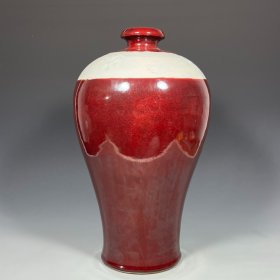 永乐祭红釉梅瓶 高36.5厘米宽20厘米