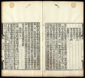 【提供资料信息服务】子书百家第四十三册.71006634(清)崇文书局辑.清光绪元年刊本