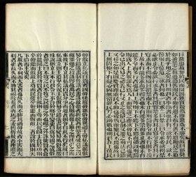【提供资料信息服务】子书百家第三十一册.71006622(清)崇文书局辑.清光绪元年刊本